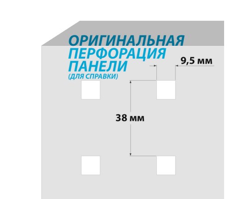 Навесные металлические аксессуары на панель перфорированную - 17 предметов